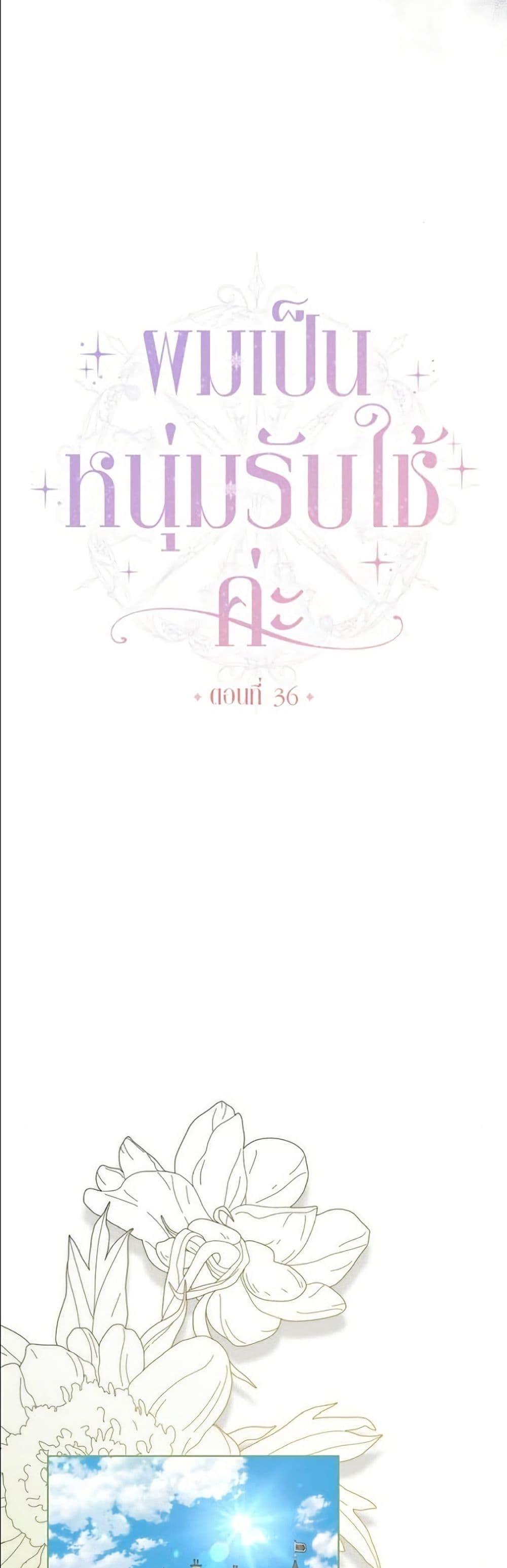 Manga-lc-com อ่านมังงะ อ่านการ์ตูน ออนไลน์ ฟรี Became the Duke’s Male Servant ตอนที่ 1 2 3 4 5 6 7 8 9 10 11 12 13 14 ฟรี ไม่มีโฆษณา Manga-lc - อ่าน มังงะ อ่าน การ์ตูน ออนไลน์ อ่านมังงะ ฟรี