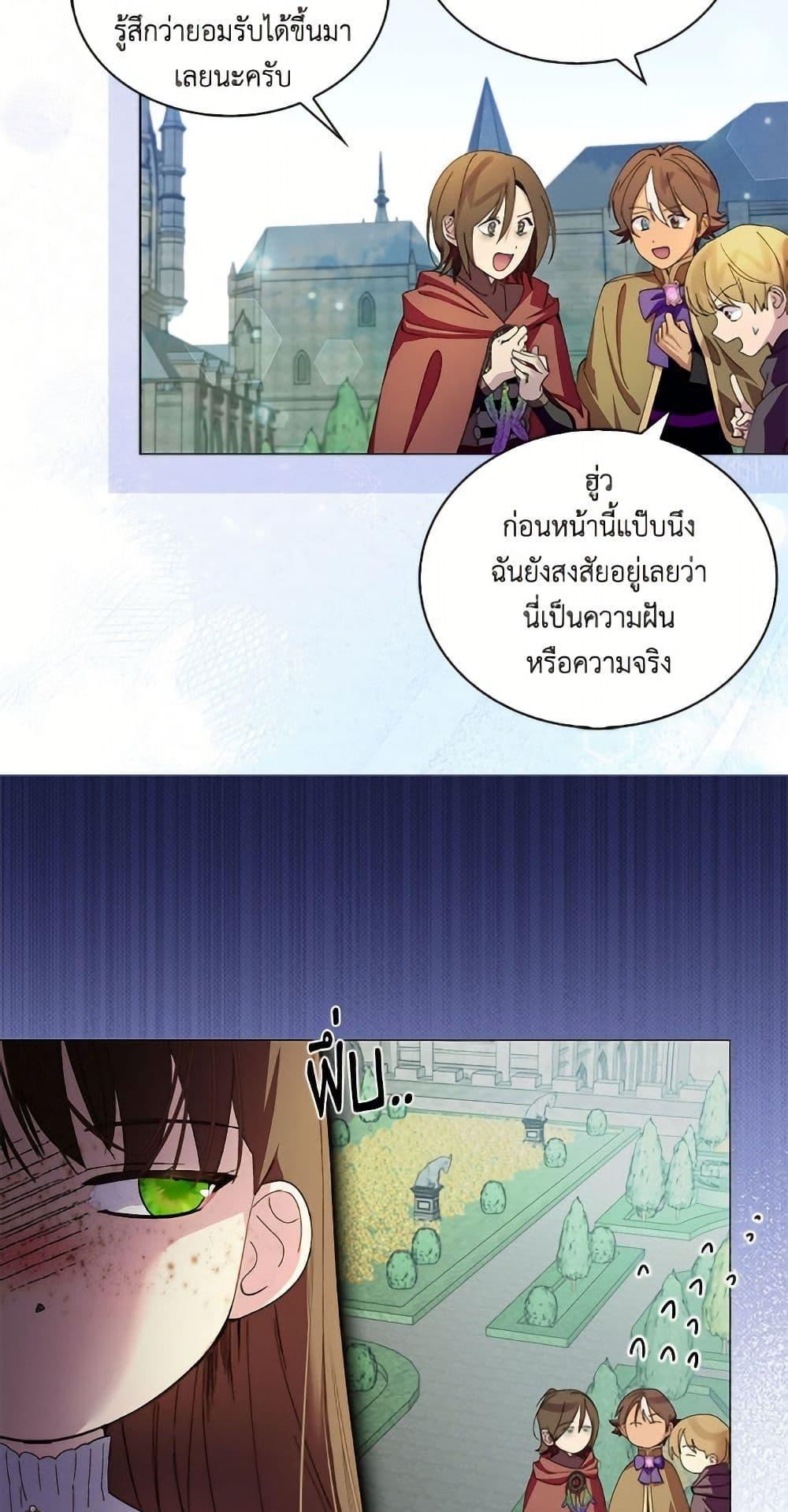 Manga-lc-com อ่านมังงะ อ่านการ์ตูน ออนไลน์ ฟรี Miss Not-So Sidekick ตอนที่ 1 2 3 4 5 6 7 8 9 10 11 12 13 14 ฟรี ไม่มีโฆษณา Manga-lc - อ่าน มังงะ อ่าน การ์ตูน ออนไลน์ อ่านมังงะ ฟรี