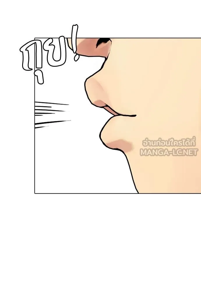 เลวฟาดเลว ตอนที่ 162 รูปที่ 68
