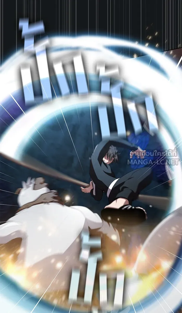 ผู้เล่นขั้นเทพแห่งหอคอยฝึกสอน ตอนที่ 91 รูปที่ 21