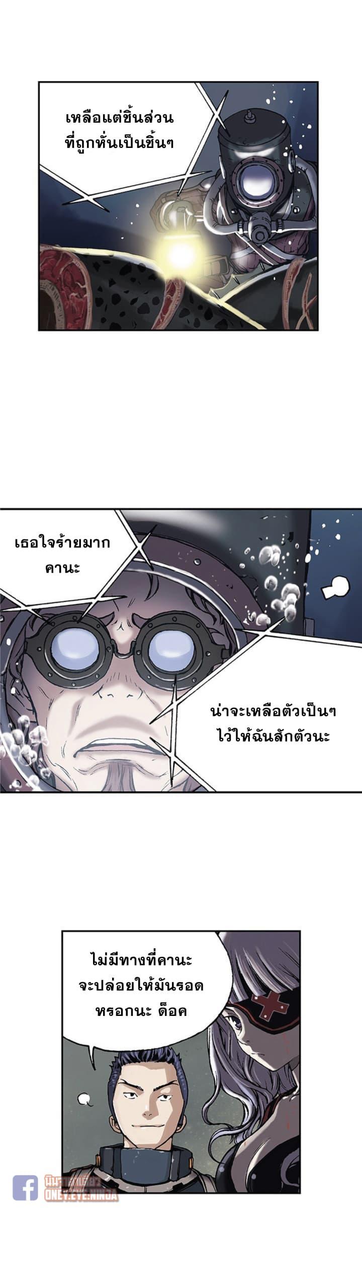 Manga-lc-com อ่านมังงะ อ่านการ์ตูน ออนไลน์ ฟรี Leviathan เลวีอาธาน อสูรกายใต้สมุทร ตอนที่ 1 2 3 4 5 6 7 8 9 10 11 12 13 14 ฟรี ไม่มีโฆษณา Manga-lc - อ่าน มังงะ อ่าน การ์ตูน ออนไลน์ อ่านมังงะ ฟรี