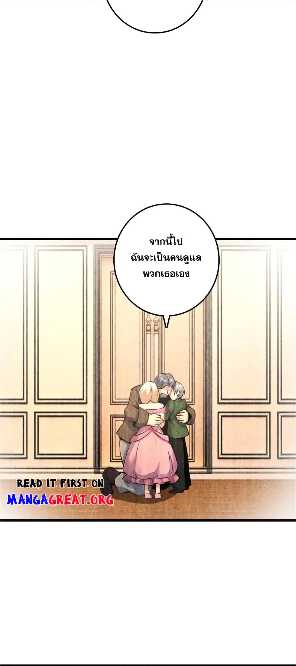 Manga-lc-com อ่านมังงะ อ่านการ์ตูน ออนไลน์ ฟรี Release That Witch ตอนที่ 1 2 3 4 5 6 7 8 9 10 11 12 13 14 ฟรี ไม่มีโฆษณา Manga-lc - อ่าน มังงะ อ่าน การ์ตูน ออนไลน์ อ่านมังงะ ฟรี
