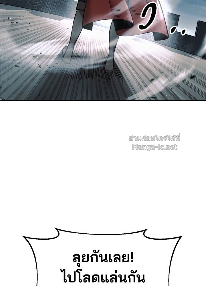 Doujin-Lc- อ่าน โดจิน มังฮวา เกาหลี ญี่ปุ่น จีน แปลไทย ผู้พิชิตเกมป้องกันฐาน ตอนที่ 1 2 3 4 5 6 7 8 9 10 11 12 13 14 ฟรี ไม่มีโฆษณา อ่าน โดจิน Manhwa เกาหลี ญี่ปุ่น จีน เรามีครบ คัดมาให้เน้นๆ โดจิน 18+ รับประกันความฟินโดย Doujin Lc