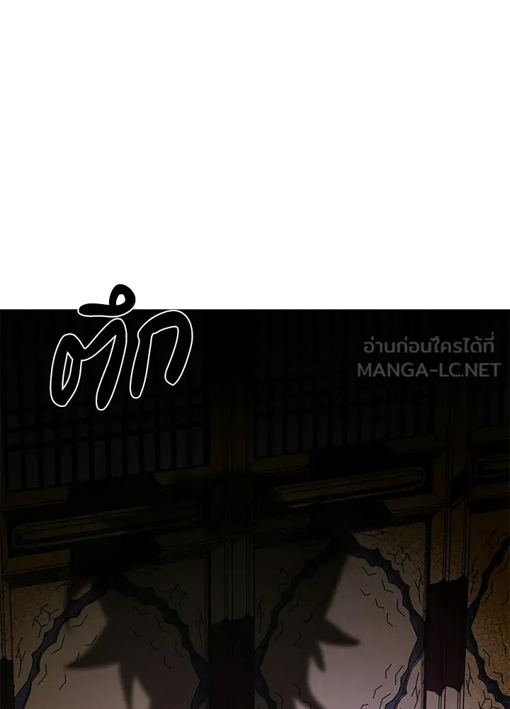 คืนแห่งโทแกบี ตอนที่ 119 รูปที่ 183