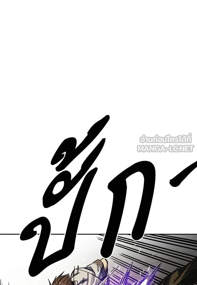 Study Group ตอนที่ 315 รูปที่ 12