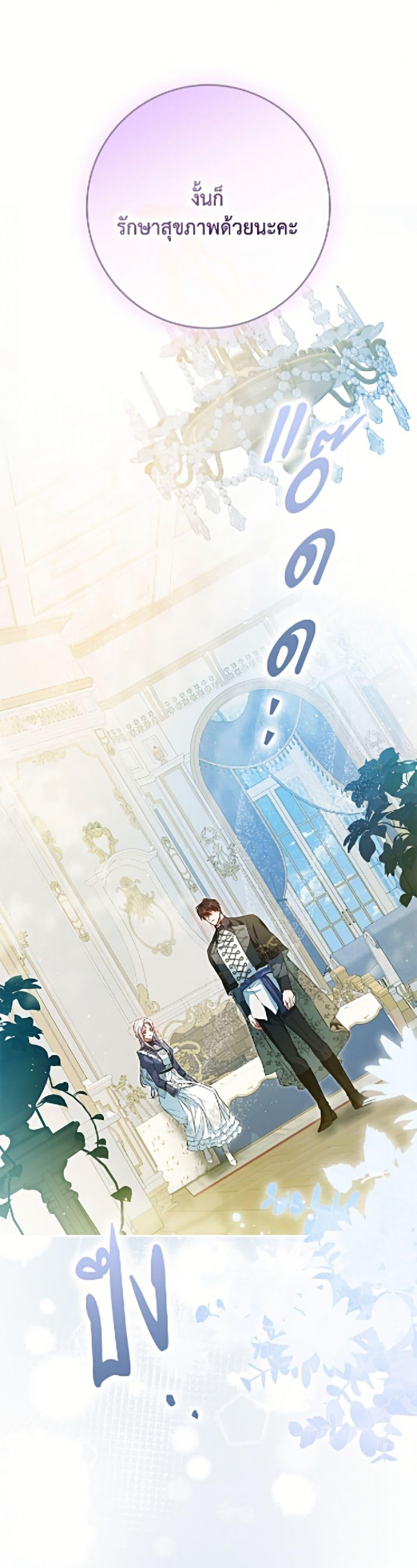Manga-lc-com อ่านมังงะ อ่านการ์ตูน ออนไลน์ ฟรี I Became the Wife of the Male Lead ตอนที่ 1 2 3 4 5 6 7 8 9 10 11 12 13 14 ฟรี ไม่มีโฆษณา Manga-lc - อ่าน มังงะ อ่าน การ์ตูน ออนไลน์ อ่านมังงะ ฟรี