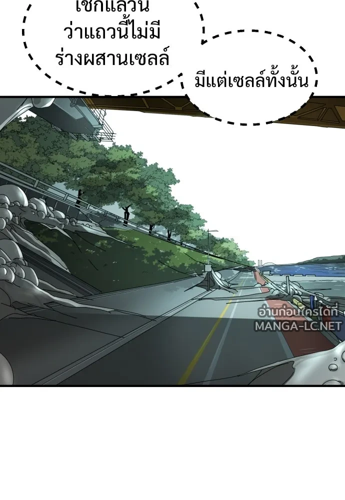 Manga-lc-com อ่านมังงะ อ่านการ์ตูน ออนไลน์ ฟรี วันดีคืนดี โซลก็ ตอนที่ 1 2 3 4 5 6 7 8 9 10 11 12 13 14 ฟรี ไม่มีโฆษณา Manga-lc - อ่าน มังงะ อ่าน การ์ตูน ออนไลน์ อ่านมังงะ ฟรี