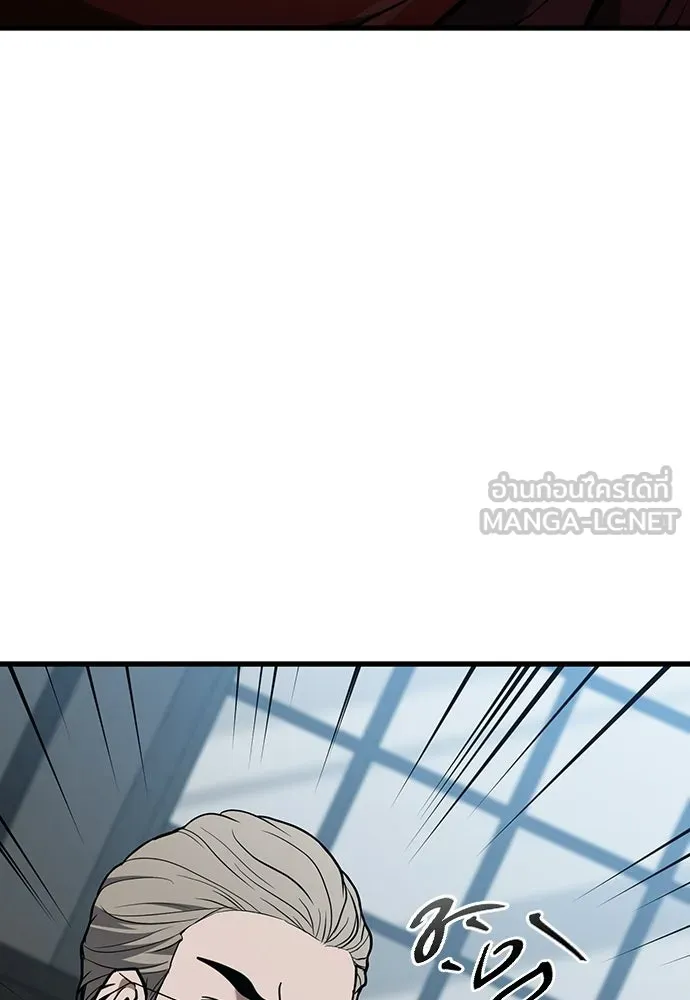 นักล่าฆ่าเพื่อรอด ตอนที่ 18 รูปที่ 132