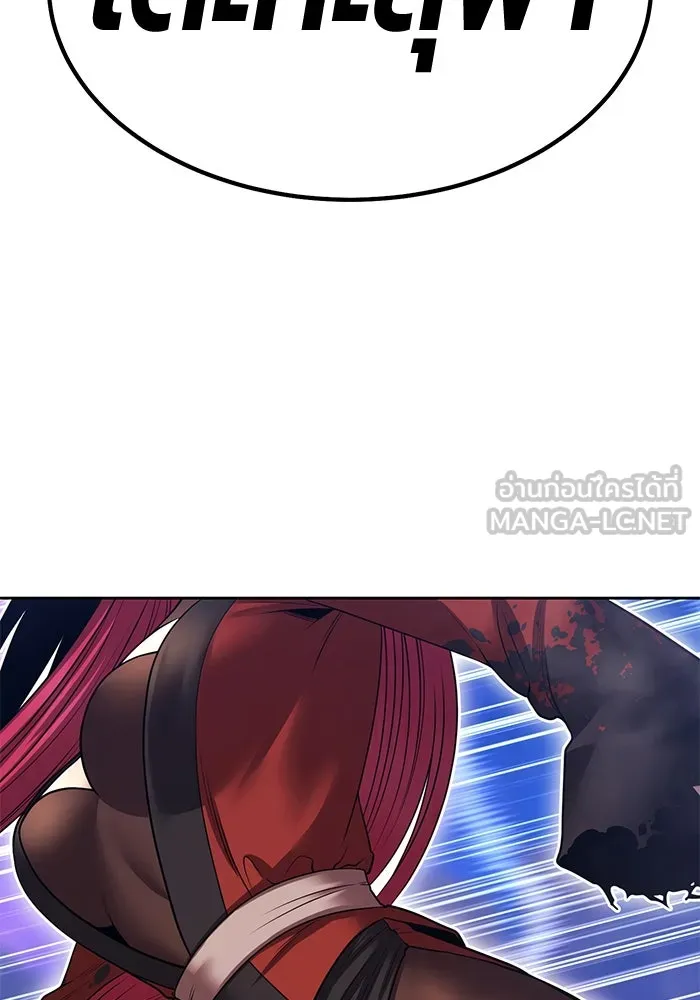 +99 ท่อนไม้พร้อมบวก ตอนที่ 43 ผู้เข้าชิง (3) รูปที่ 291