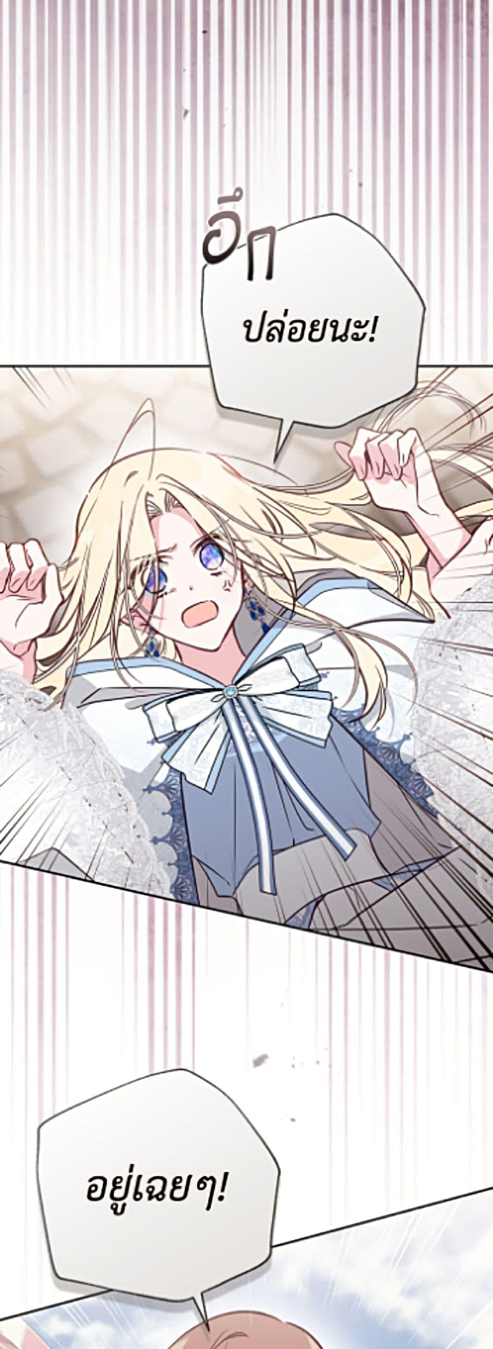 Manga-lc-com อ่านมังงะ อ่านการ์ตูน ออนไลน์ ฟรี No Place for the Fake Princess ตอนที่ 1 2 3 4 5 6 7 8 9 10 11 12 13 14 ฟรี ไม่มีโฆษณา Manga-lc - อ่าน มังงะ อ่าน การ์ตูน ออนไลน์ อ่านมังงะ ฟรี