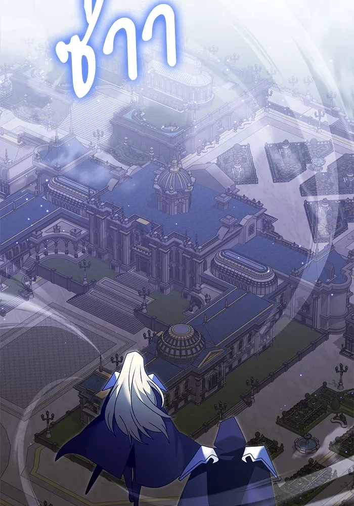 อัศวินดำล่าท้าเวลา ตอนที่ 79 รูปที่ 76