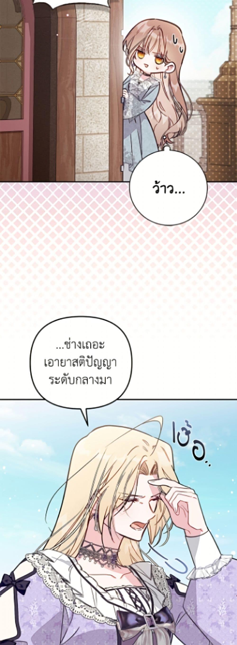Manga-lc-com อ่านมังงะ อ่านการ์ตูน ออนไลน์ ฟรี No Place for the Fake Princess ตอนที่ 1 2 3 4 5 6 7 8 9 10 11 12 13 14 ฟรี ไม่มีโฆษณา Manga-lc - อ่าน มังงะ อ่าน การ์ตูน ออนไลน์ อ่านมังงะ ฟรี