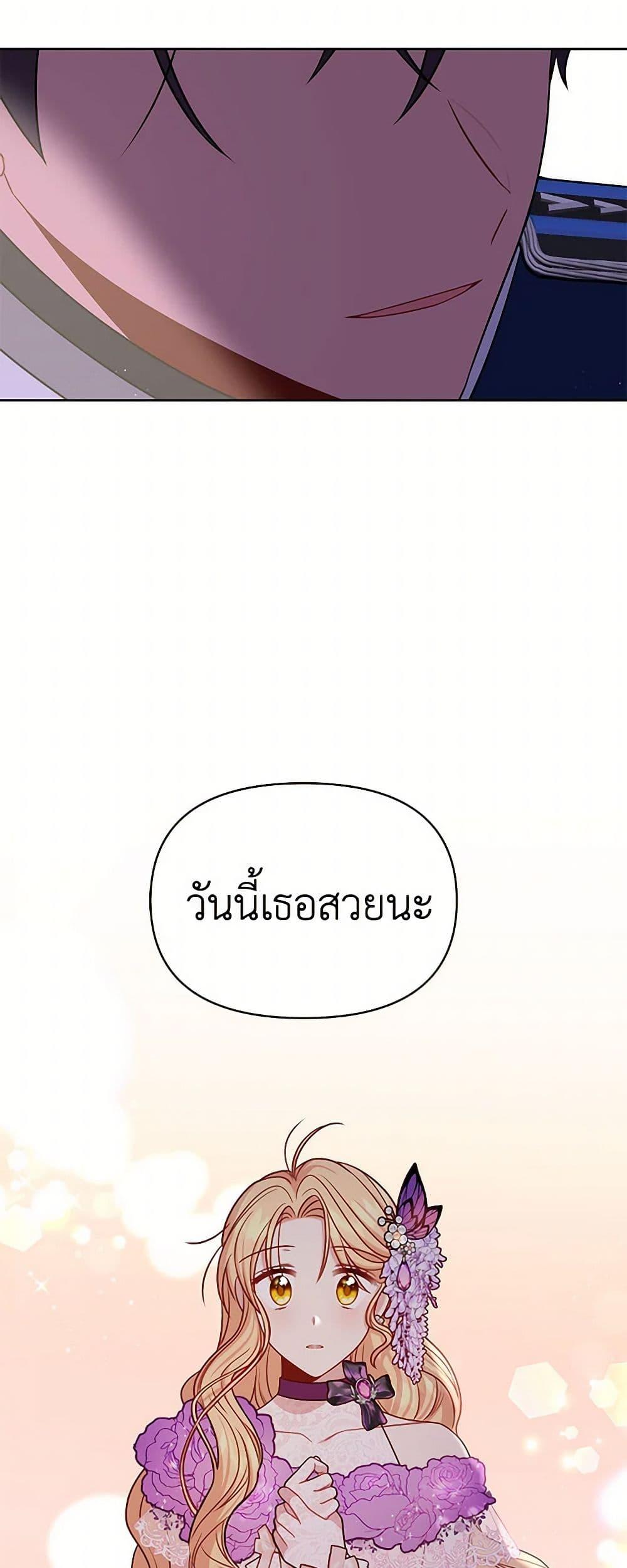 Manga-lc-com อ่านมังงะ อ่านการ์ตูน ออนไลน์ ฟรี My BFF is a Tyrant in Training ตอนที่ 1 2 3 4 5 6 7 8 9 10 11 12 13 14 ฟรี ไม่มีโฆษณา Manga-lc - อ่าน มังงะ อ่าน การ์ตูน ออนไลน์ อ่านมังงะ ฟรี