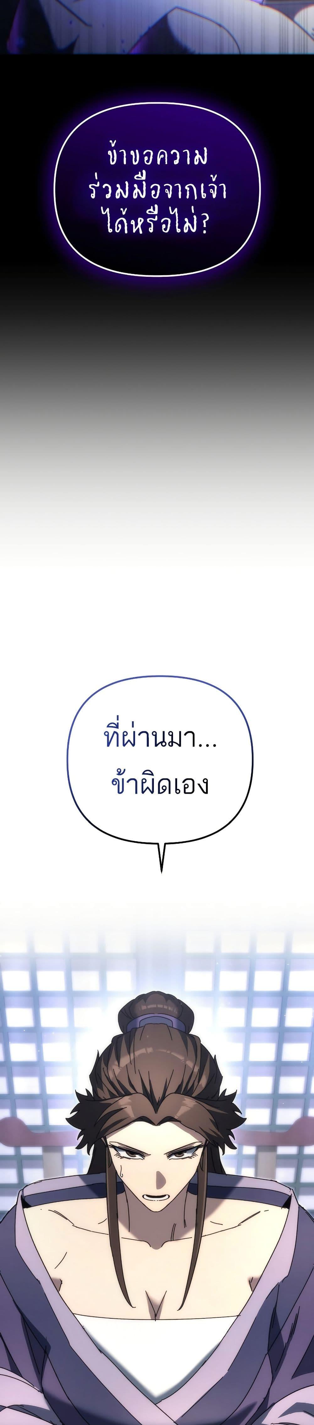 Manga-lc-com อ่านมังงะ อ่านการ์ตูน ออนไลน์ ฟรี Legend of the Reincarnated Demon God ตอนที่ 1 2 3 4 5 6 7 8 9 10 11 12 13 14 ฟรี ไม่มีโฆษณา Manga-lc - อ่าน มังงะ อ่าน การ์ตูน ออนไลน์ อ่านมังงะ ฟรี