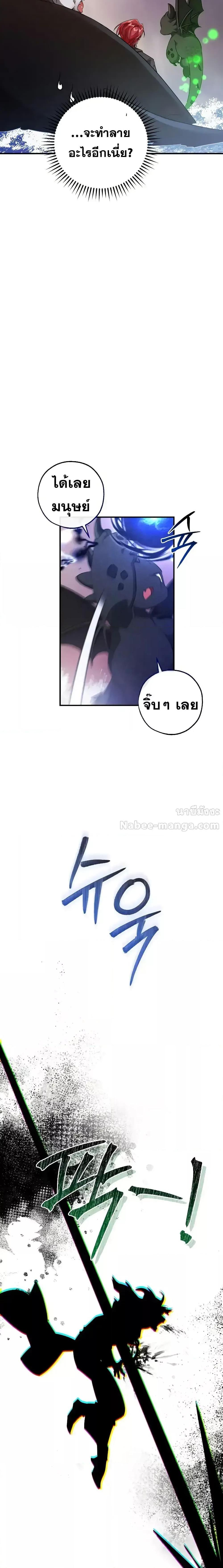 Manga-lc-com อ่านมังงะ อ่านการ์ตูน ออนไลน์ ฟรี TrashOfTheCo ตอนที่ 1 2 3 4 5 6 7 8 9 10 11 12 13 14 ฟรี ไม่มีโฆษณา Manga-lc - อ่าน มังงะ อ่าน การ์ตูน ออนไลน์ อ่านมังงะ ฟรี