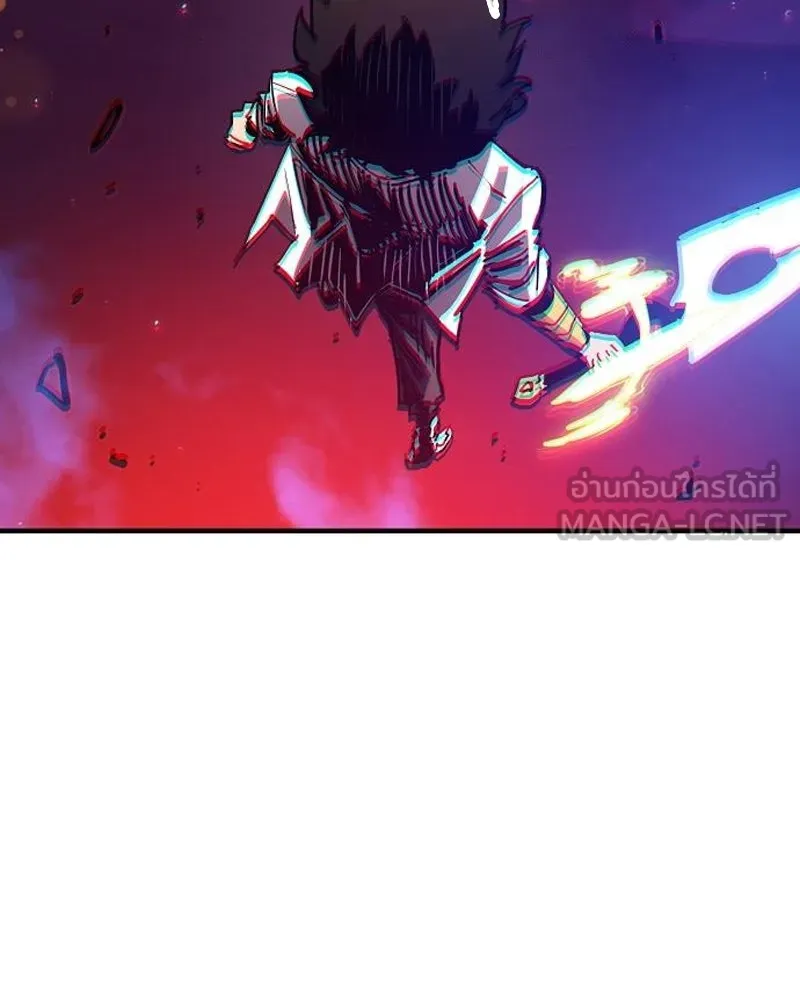 Player ตอนที่ 189 รูปที่ 117