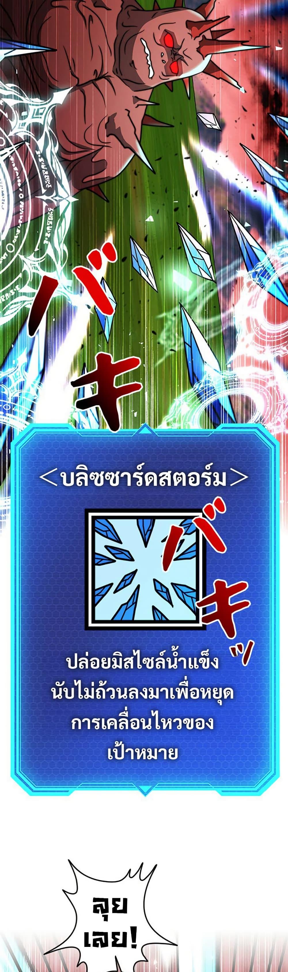 Manga-lc-com อ่านมังงะ อ่านการ์ตูน ออนไลน์ ฟรี Putting My Life on the Line, I Go All-in on Luck Enhancement ตอนที่ 1 2 3 4 5 6 7 8 9 10 11 12 13 14 ฟรี ไม่มีโฆษณา Manga-lc - อ่าน มังงะ อ่าน การ์ตูน ออนไลน์ อ่านมังงะ ฟรี