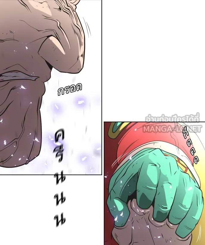 ยุคแห่งยอดมนุษย์ ตอนที่ 27 รูปที่ 111