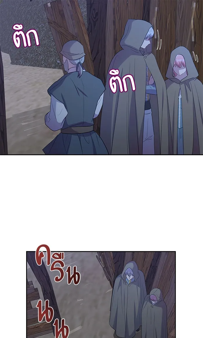 หวานใจสุดโหดโหมดเชื่อง ตอนที่ 23 รูปที่ 22