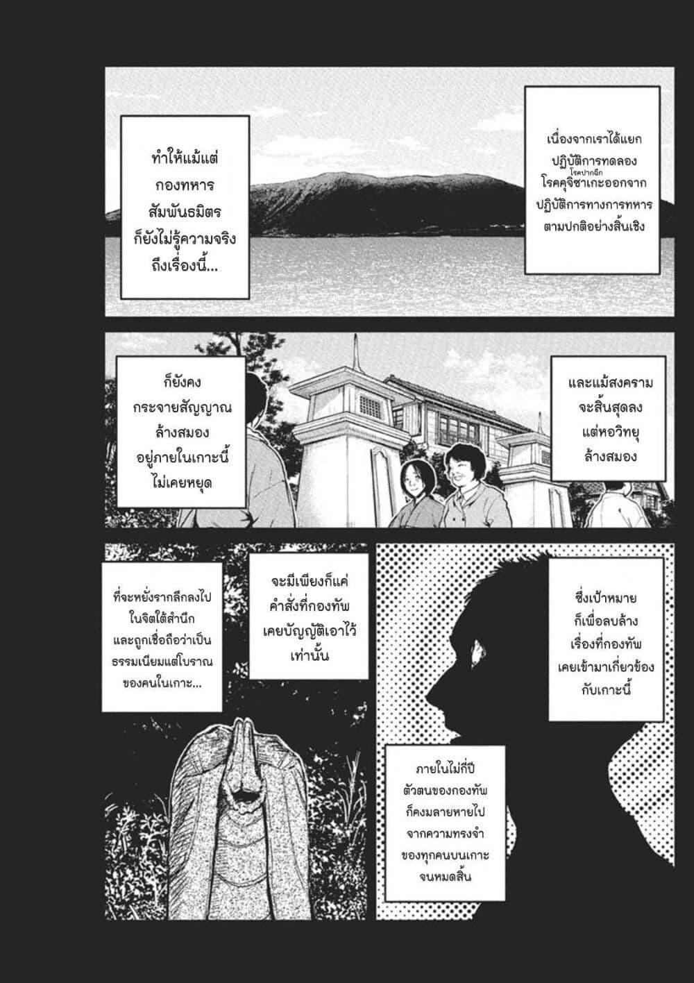 Manga-lc-com อ่านมังงะ อ่านการ์ตูน ออนไลน์ ฟรี Bokura no Natsu ga Saketeiku ตอนที่ 1 2 3 4 5 6 7 8 9 10 11 12 13 14 ฟรี ไม่มีโฆษณา Manga-lc - อ่าน มังงะ อ่าน การ์ตูน ออนไลน์ อ่านมังงะ ฟรี