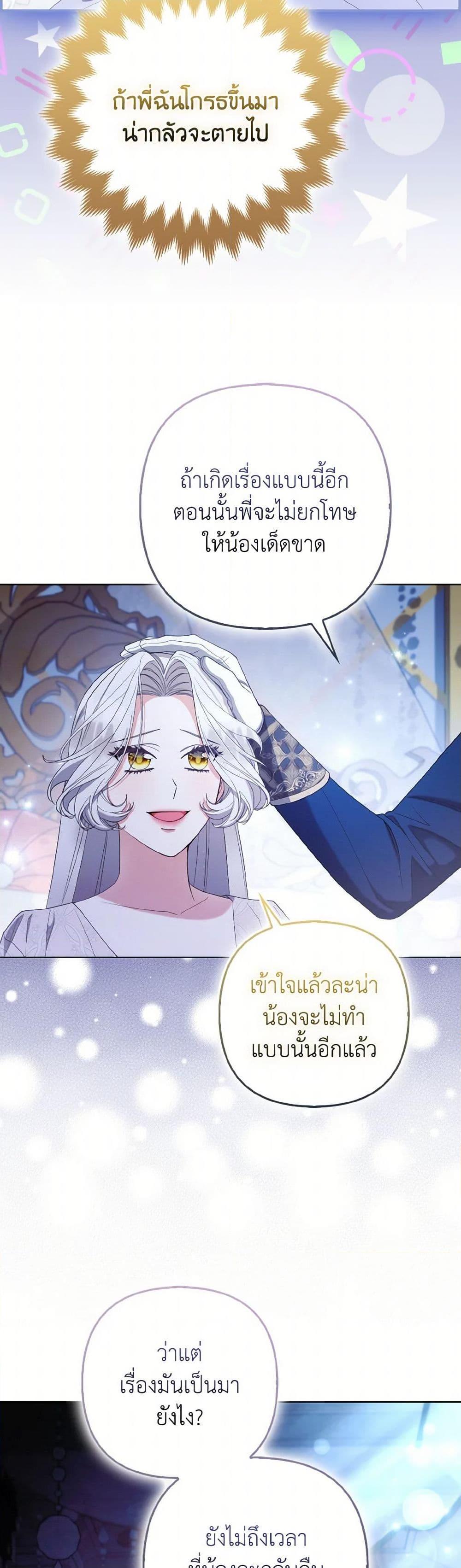 Manga-lc-com อ่านมังงะ อ่านการ์ตูน ออนไลน์ ฟรี The Grand Duke’s Fox Princess ตอนที่ 1 2 3 4 5 6 7 8 9 10 11 12 13 14 ฟรี ไม่มีโฆษณา Manga-lc - อ่าน มังงะ อ่าน การ์ตูน ออนไลน์ อ่านมังงะ ฟรี