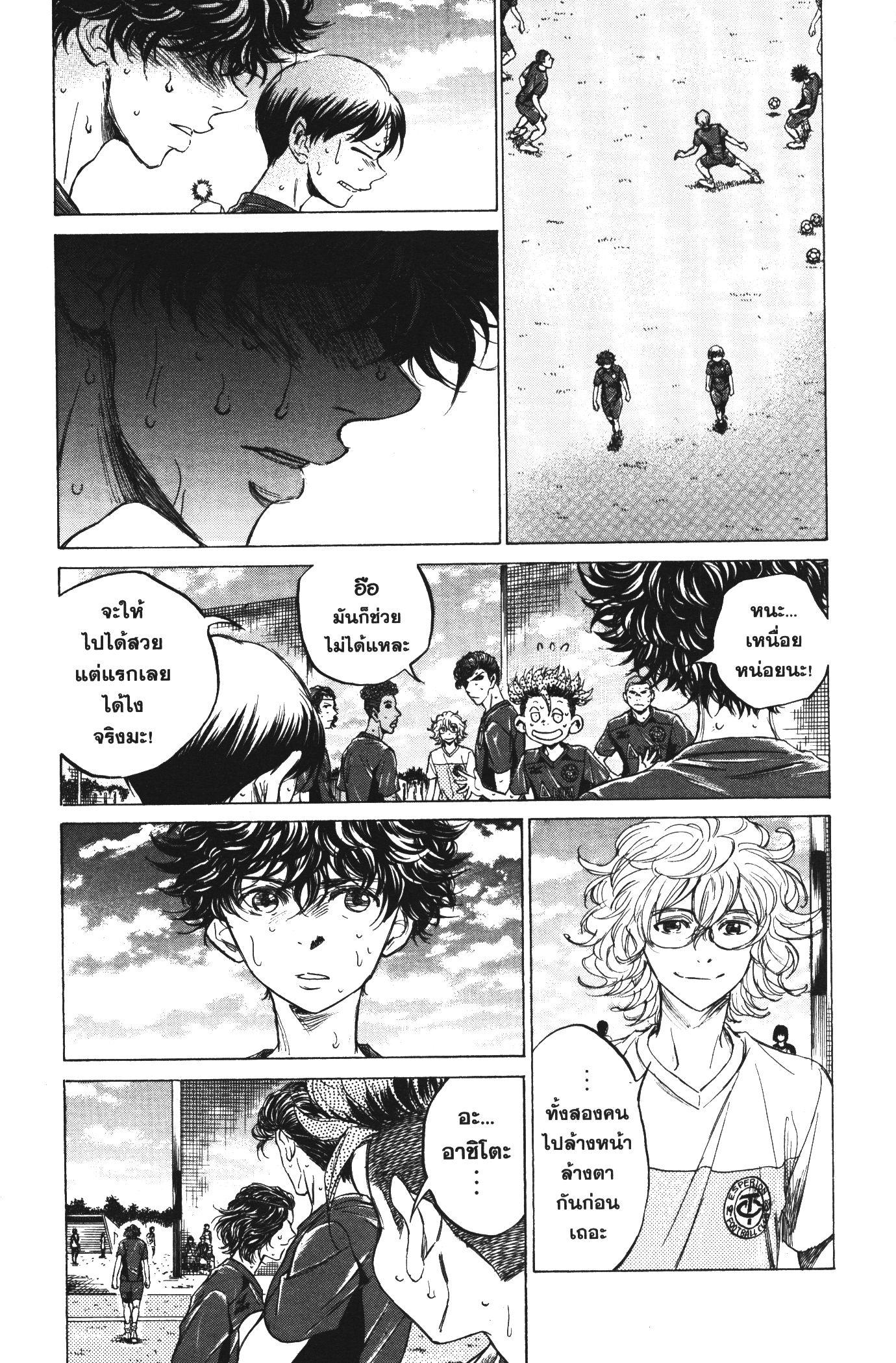 Manga-lc-com อ่านมังงะ อ่านการ์ตูน ออนไลน์ ฟรี Ao Ashi แข้งเด็กหัวใจนักสู้ ตอนที่ 1 2 3 4 5 6 7 8 9 10 11 12 13 14 ฟรี ไม่มีโฆษณา Manga-lc - อ่าน มังงะ อ่าน การ์ตูน ออนไลน์ อ่านมังงะ ฟรี