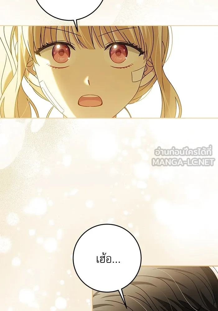 ครอบครัวตัวร้ายปล่อยฉันไปเถอะ ตอนที่ 19 รูปที่ 48