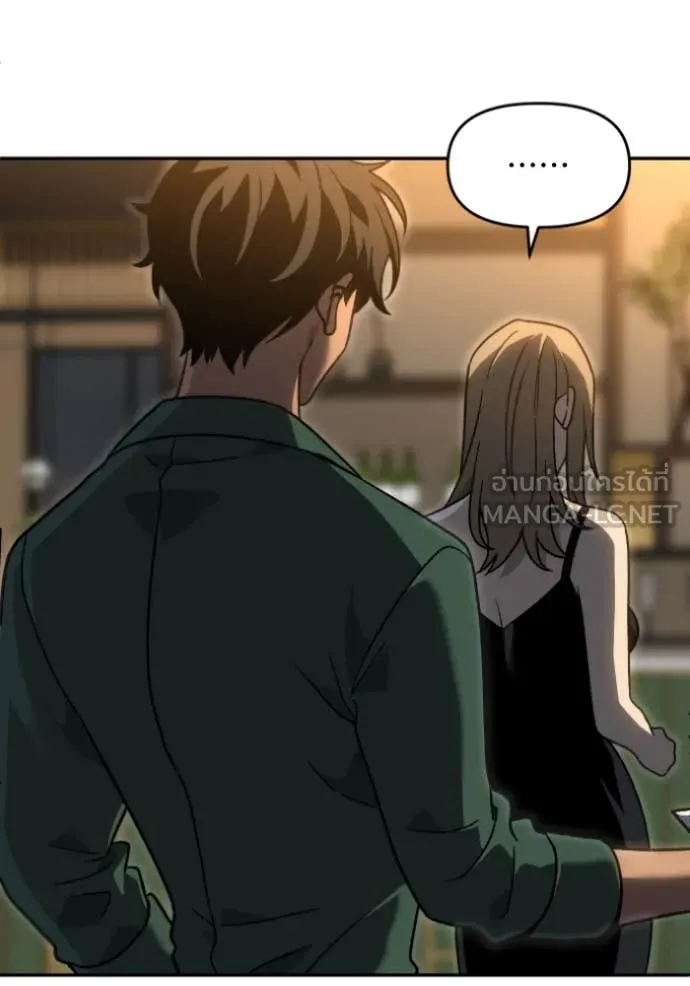 อดีตบอสหอคอย ตอนที่ 116 รูปที่ 136