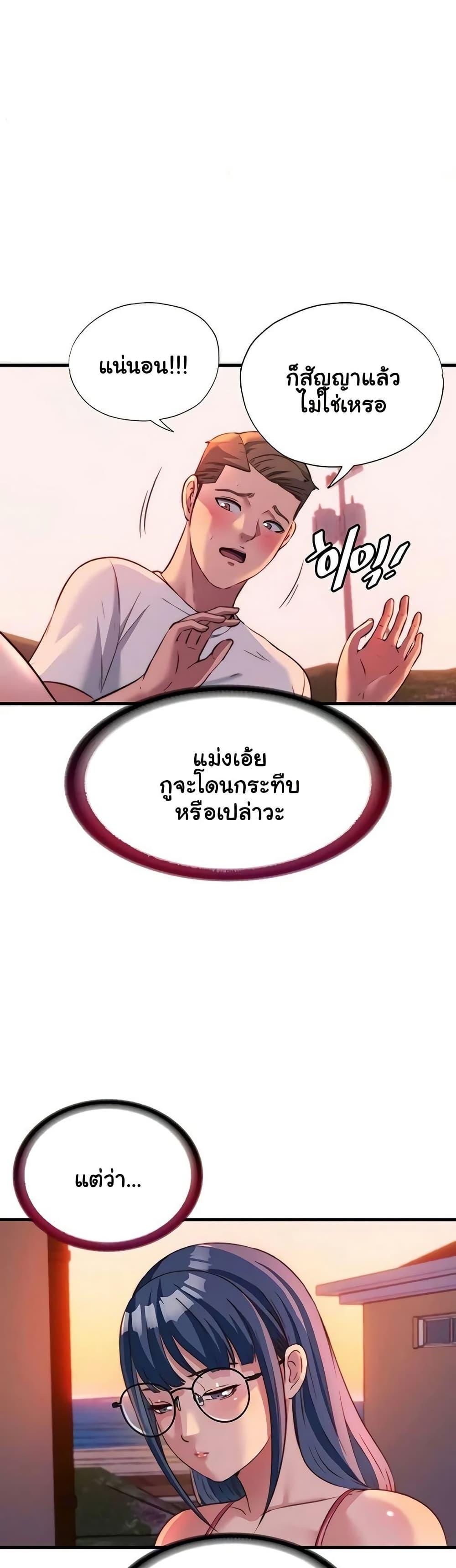 Doujin-Lc- อ่าน โดจิน มังฮวา เกาหลี ญี่ปุ่น จีน แปลไทย A Situation ตอนที่ 1 2 3 4 5 6 7 8 9 10 11 12 13 14 ฟรี ไม่มีโฆษณา อ่าน โดจิน Manhwa เกาหลี ญี่ปุ่น จีน เรามีครบ คัดมาให้เน้นๆ โดจิน 18+ รับประกันความฟินโดย  Doujin Lc