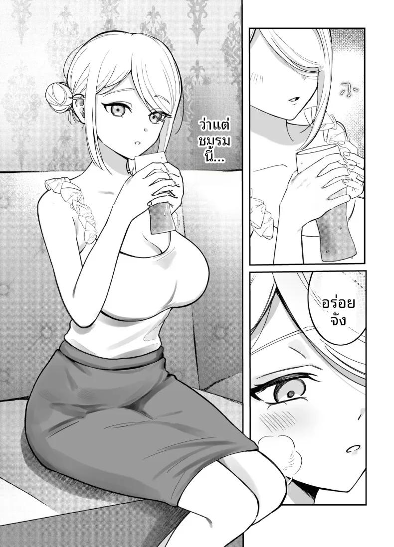 Doujin-Lc- อ่าน โดจิน มังฮวา เกาหลี ญี่ปุ่น จีน แปลไทย ชมรมต้องสงสัย (oyu) ตอนที่ 1 2 3 4 5 6 7 8 9 10 11 12 13 14 ฟรี ไม่มีโฆษณา อ่าน โดจิน Manhwa เกาหลี ญี่ปุ่น จีน เรามีครบ คัดมาให้เน้นๆ โดจิน 18+ รับประกันความฟินโดย  Doujin Lc