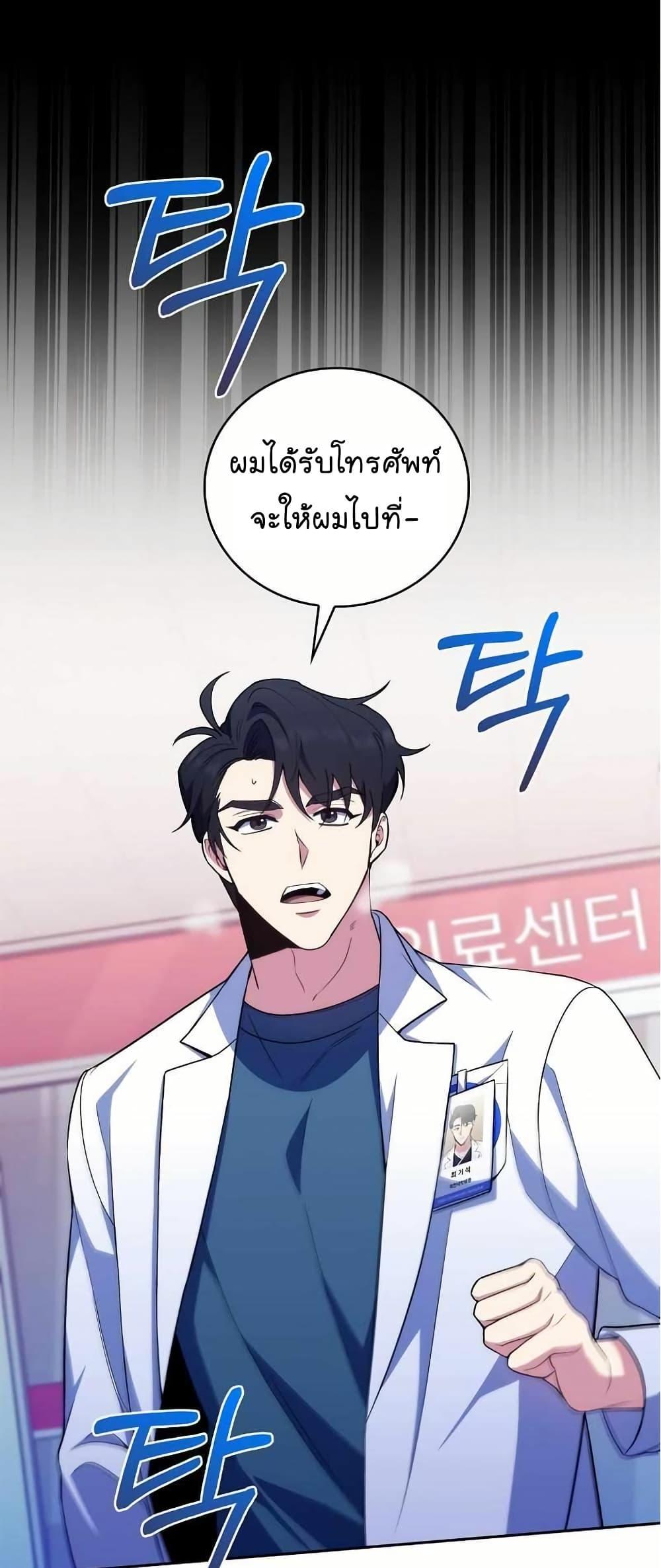 Manga-lc-com อ่านมังงะ อ่านการ์ตูน ออนไลน์ ฟรี Level-Up Doctor ตอนที่ 1 2 3 4 5 6 7 8 9 10 11 12 13 14 ฟรี ไม่มีโฆษณา Manga-lc - อ่าน มังงะ อ่าน การ์ตูน ออนไลน์ อ่านมังงะ ฟรี