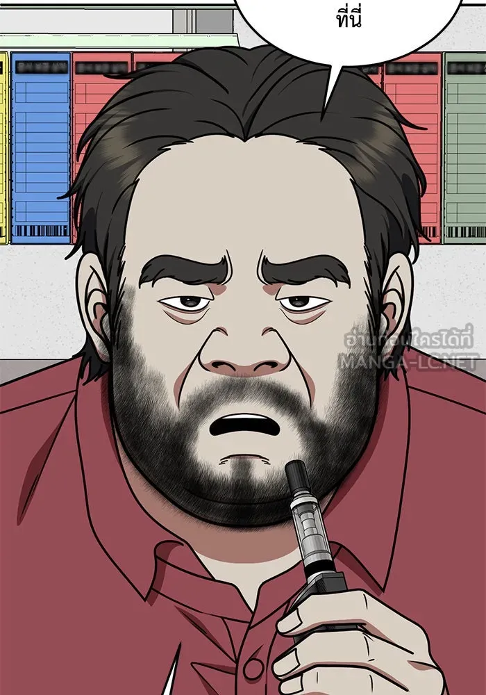 ช่วยเปลี่ยนฉันที ตอนที่ 217. ซีซัน 2 แบคซูยง 9 รูปที่ 99