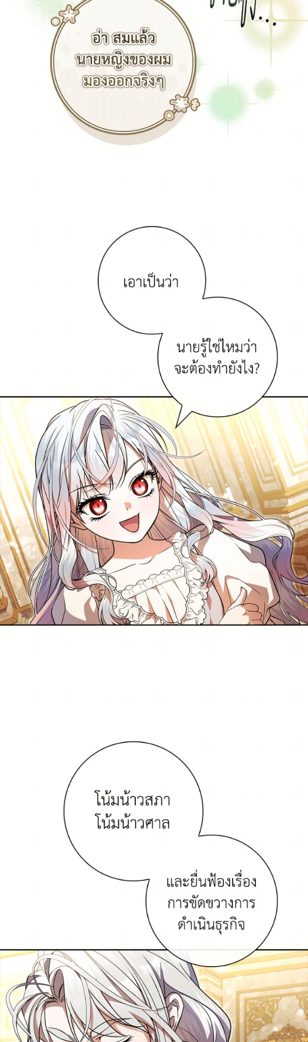 Manga-lc-com อ่านมังงะ อ่านการ์ตูน ออนไลน์ ฟรี I Adopted A Villainous Dad ตอนที่ 1 2 3 4 5 6 7 8 9 10 11 12 13 14 ฟรี ไม่มีโฆษณา Manga-lc - อ่าน มังงะ อ่าน การ์ตูน ออนไลน์ อ่านมังงะ ฟรี