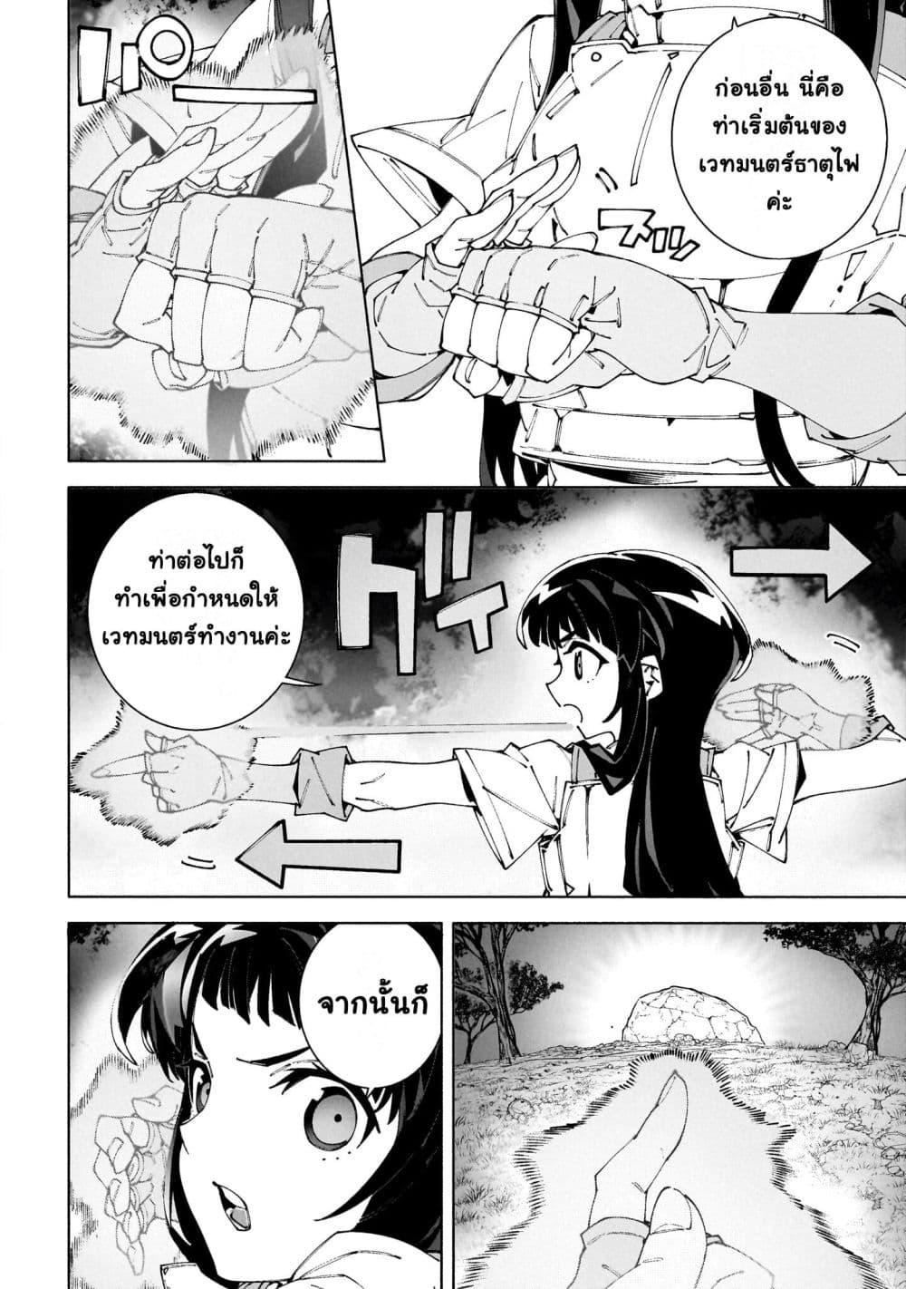 Manga-lc-com อ่านมังงะ อ่านการ์ตูน ออนไลน์ ฟรี Sword Art Online – Unital Ring ตอนที่ 1 2 3 4 5 6 7 8 9 10 11 12 13 14 ฟรี ไม่มีโฆษณา Manga-lc - อ่าน มังงะ อ่าน การ์ตูน ออนไลน์ อ่านมังงะ ฟรี