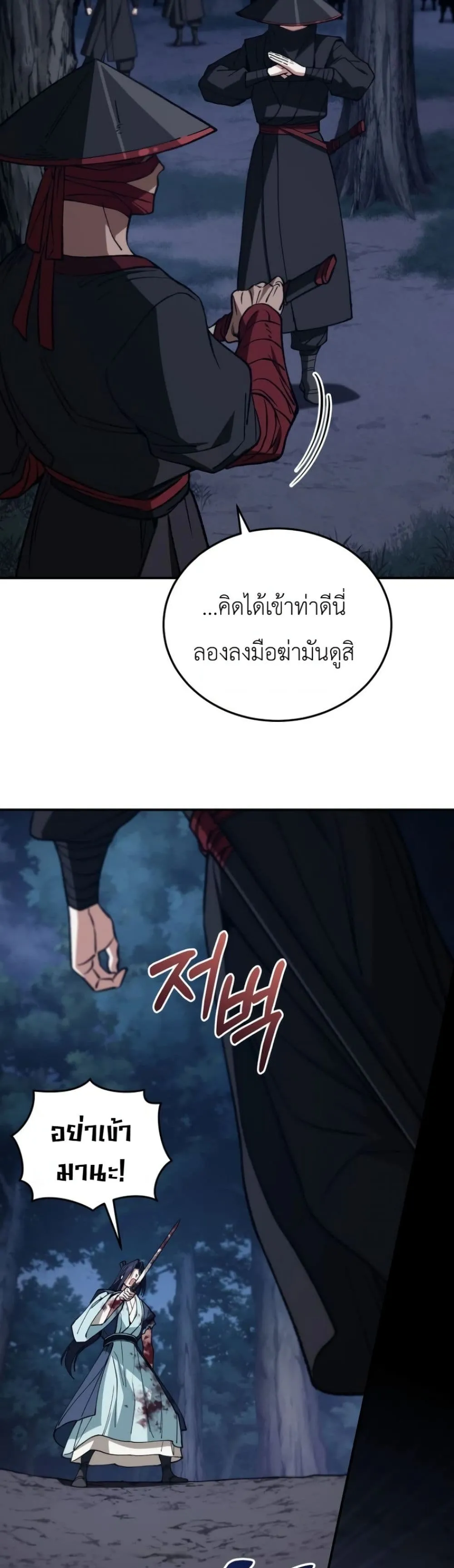 Manga-lc-com อ่านมังงะ อ่านการ์ตูน ออนไลน์ ฟรี My Father Is the Number One Under Heaven ตอนที่ 1 2 3 4 5 6 7 8 9 10 11 12 13 14 ฟรี ไม่มีโฆษณา Manga-lc - อ่าน มังงะ อ่าน การ์ตูน ออนไลน์ อ่านมังงะ ฟรี