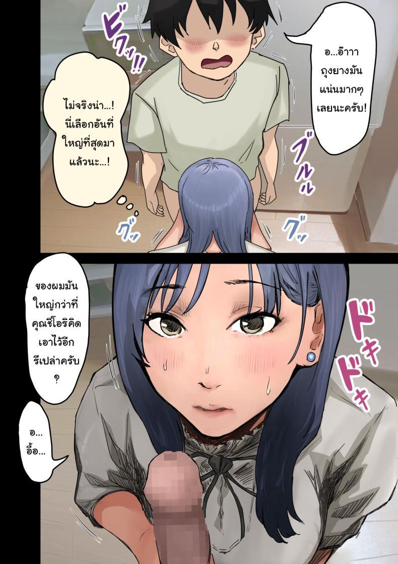 Doujin-Lc- อ่าน โดจิน มังฮวา เกาหลี ญี่ปุ่น จีน แปลไทย สาเหตุที่ทำให้ผมได้อยู่กับเธอ [Amatani Haruka] Kaisha no Madonna to Lucky de Yareta Hanashi How I Got Lucky and Banged the Company's Madonna ตอนที่ 1 2 3 4 5 6 7 8 9 10 11 12 13 14 ฟรี ไม่มีโฆษณา อ่าน โดจิน Manhwa เกาหลี ญี่ปุ่น จีน เรามีครบ คัดมาให้เน้นๆ โดจิน 18+ รับประกันความฟินโดย  Doujin Lc
