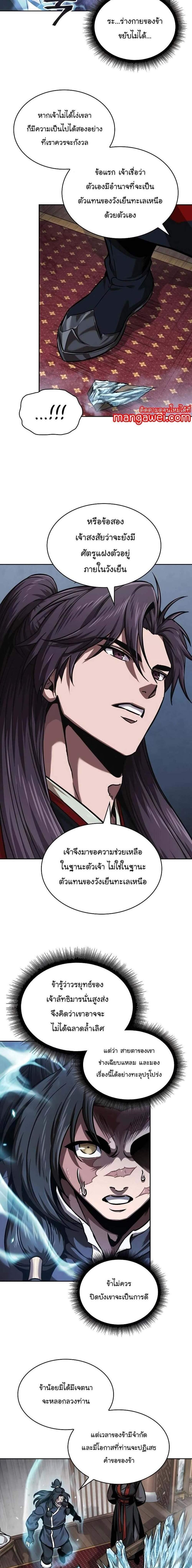 Manga-lc-com อ่านมังงะ อ่านการ์ตูน ออนไลน์ ฟรี Nano Machine ตอนที่ 1 2 3 4 5 6 7 8 9 10 11 12 13 14 ฟรี ไม่มีโฆษณา Manga-lc - อ่าน มังงะ อ่าน การ์ตูน ออนไลน์ อ่านมังงะ ฟรี