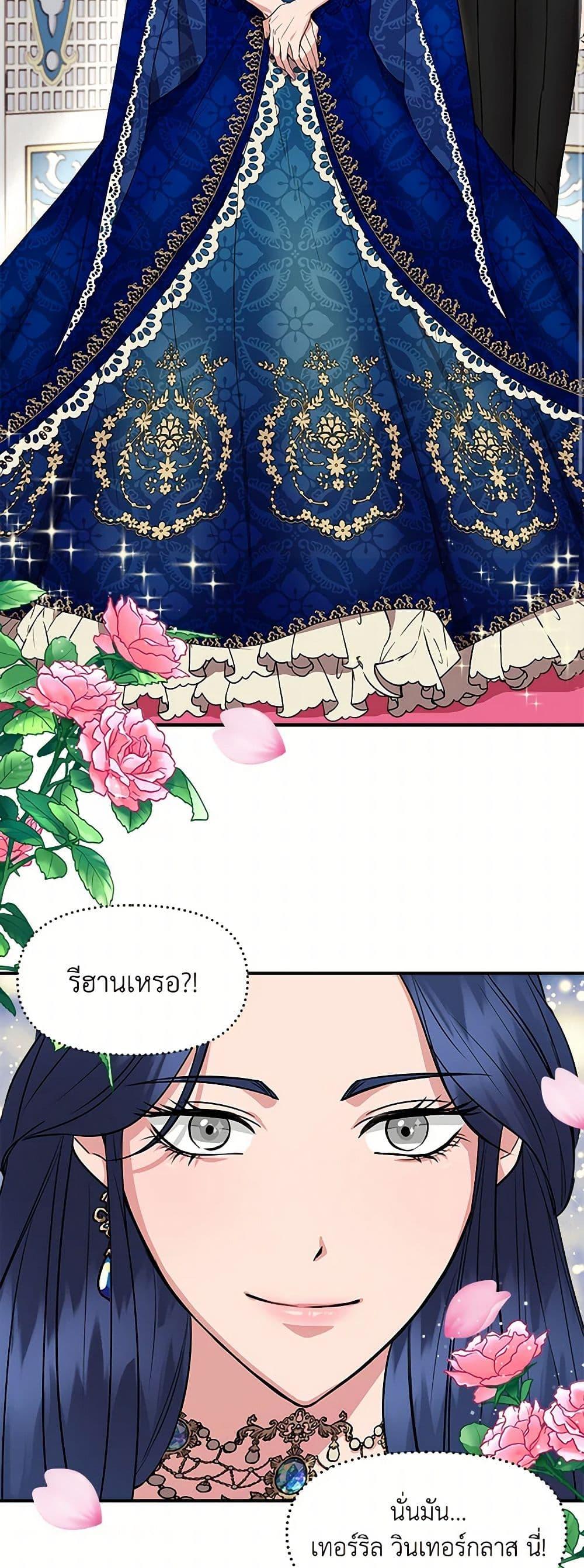 Manga-lc-com อ่านมังงะ อ่านการ์ตูน ออนไลน์ ฟรี I Wasn’t the Cinderella ตอนที่ 1 2 3 4 5 6 7 8 9 10 11 12 13 14 ฟรี ไม่มีโฆษณา Manga-lc - อ่าน มังงะ อ่าน การ์ตูน ออนไลน์ อ่านมังงะ ฟรี