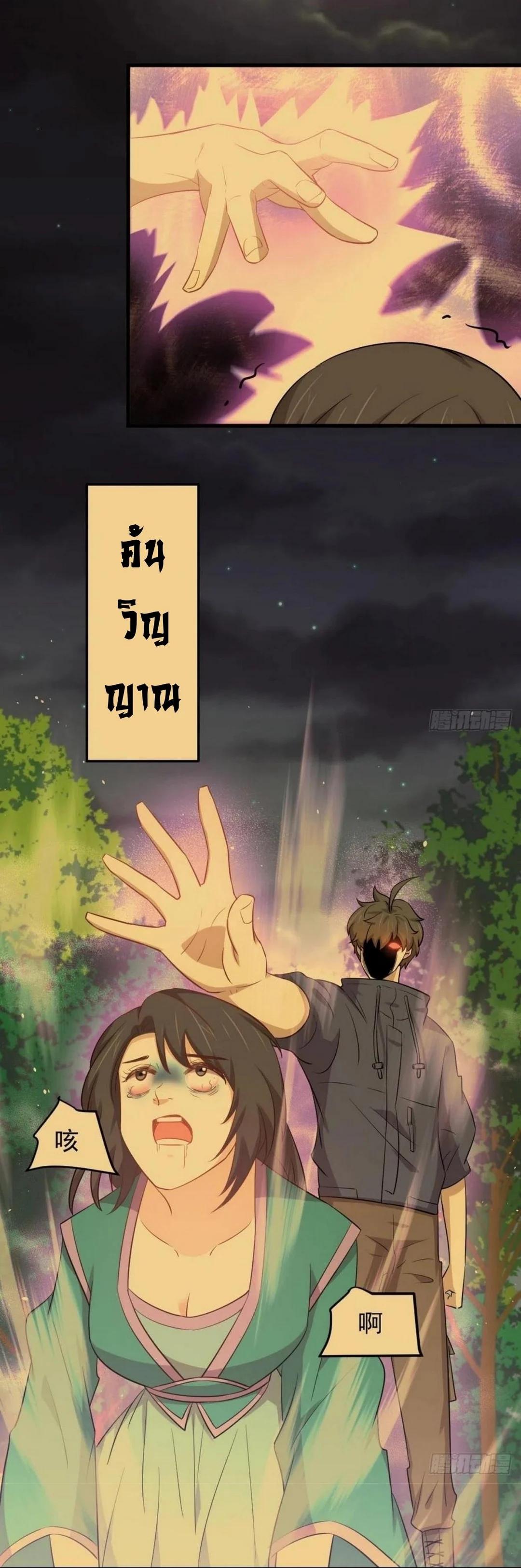 Manga-lc-com อ่านมังงะ อ่านการ์ตูน ออนไลน์ ฟรี Immortal Swordsman in the Reverse World ตอนที่ 1 2 3 4 5 6 7 8 9 10 11 12 13 14 ฟรี ไม่มีโฆษณา Manga-lc - อ่าน มังงะ อ่าน การ์ตูน ออนไลน์ อ่านมังงะ ฟรี