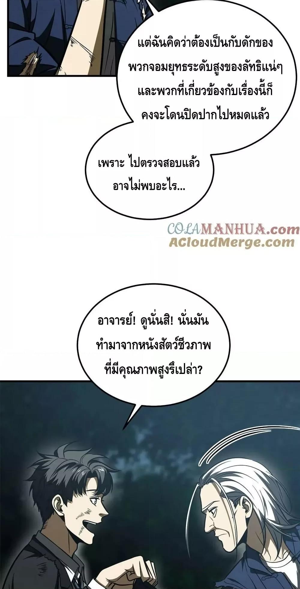 Manga-lc-com อ่านมังงะ อ่านการ์ตูน ออนไลน์ ฟรี GlobalMartial ตอนที่ 1 2 3 4 5 6 7 8 9 10 11 12 13 14 ฟรี ไม่มีโฆษณา Manga-lc - อ่าน มังงะ อ่าน การ์ตูน ออนไลน์ อ่านมังงะ ฟรี