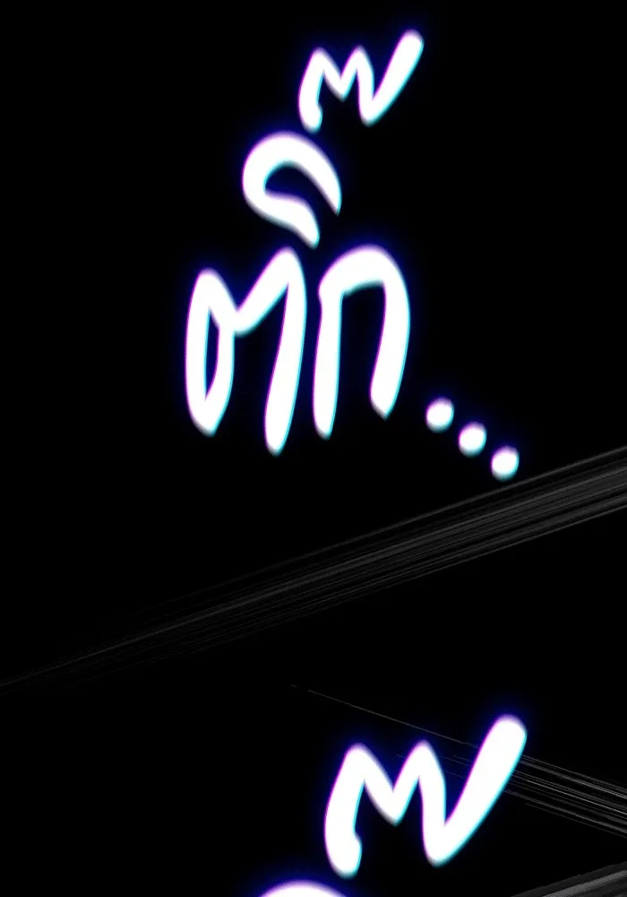 จอมเวทเกิดใหม่ในรอบ 66666 ปี ตอนที่ 140 รูปที่ 170