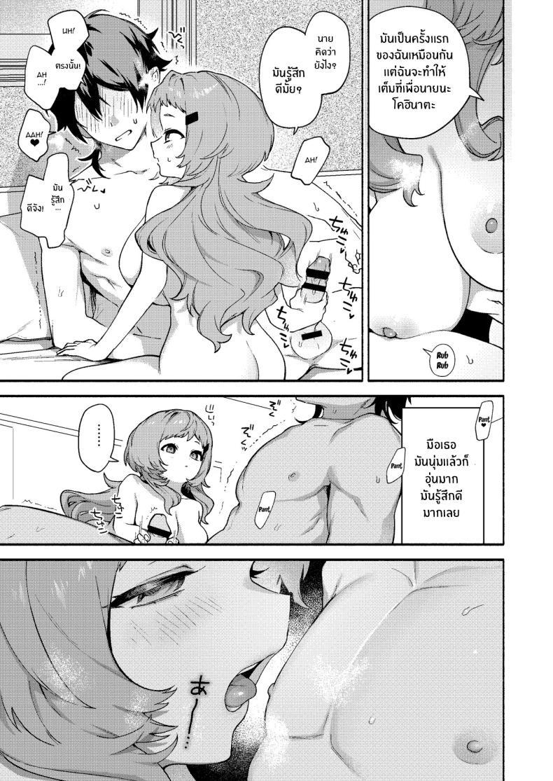 Doujin-Lc- อ่าน โดจิน มังฮวา เกาหลี ญี่ปุ่น จีน แปลไทย ผมถูกกินโดยรุ่นพี่[Sakida Shoten (Sakida Saki)] Mako-senpai ni Taberareru ~Chiisakute Dekkai Ama Sado Senpai ni Otosareru~ ตอนที่ 1 2 3 4 5 6 7 8 9 10 11 12 13 14 ฟรี ไม่มีโฆษณา อ่าน โดจิน Manhwa เกาหลี ญี่ปุ่น จีน เรามีครบ คัดมาให้เน้นๆ โดจิน 18+ รับประกันความฟินโดย  Doujin Lc