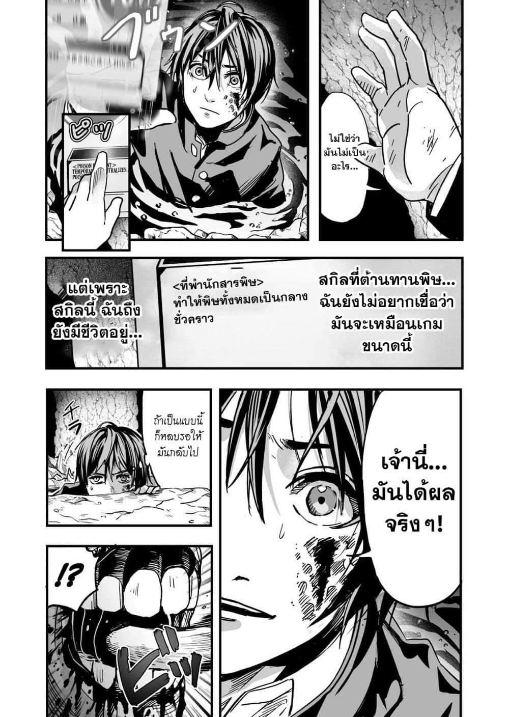 Manga-lc-com อ่านมังงะ อ่านการ์ตูน ออนไลน์ ฟรี In a World Where Levels Rule ตอนที่ 1 2 3 4 5 6 7 8 9 10 11 12 13 14 ฟรี ไม่มีโฆษณา Manga-lc - อ่าน มังงะ อ่าน การ์ตูน ออนไลน์ อ่านมังงะ ฟรี