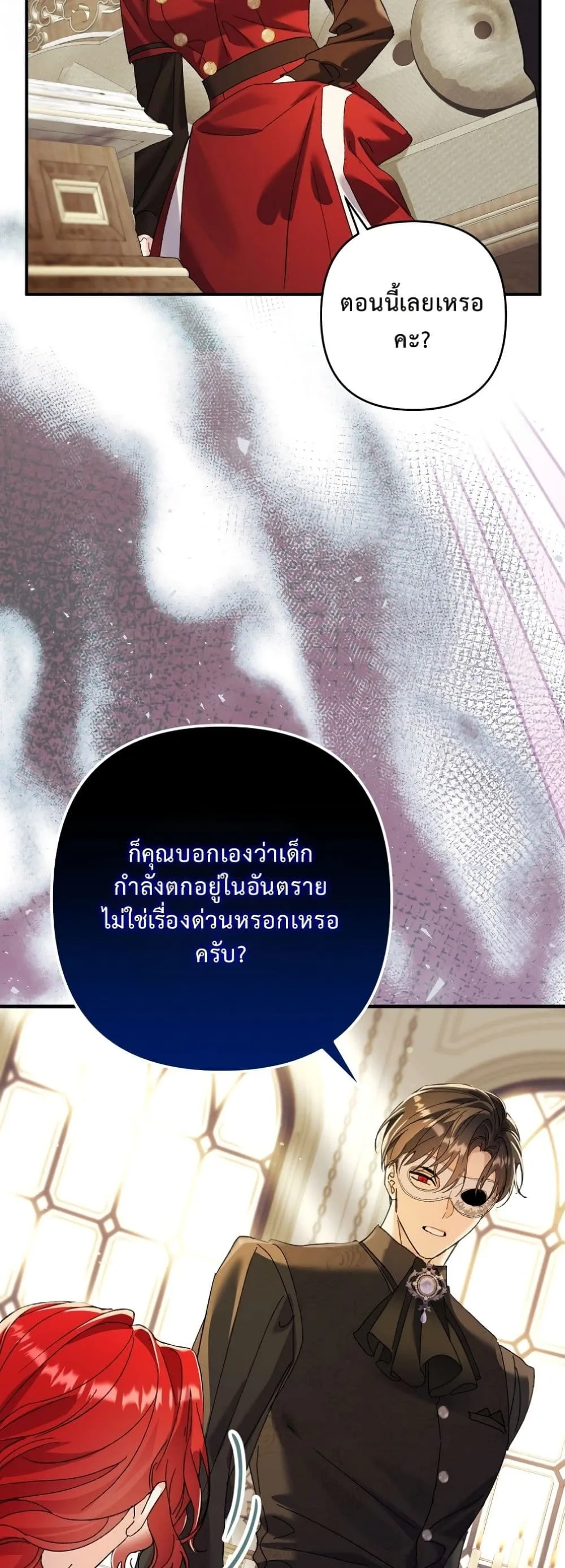 Manga-lc-com อ่านมังงะ อ่านการ์ตูน ออนไลน์ ฟรี I Faked a Pregnancy, but My Husband Returned ตอนที่ 1 2 3 4 5 6 7 8 9 10 11 12 13 14 ฟรี ไม่มีโฆษณา Manga-lc - อ่าน มังงะ อ่าน การ์ตูน ออนไลน์ อ่านมังงะ ฟรี