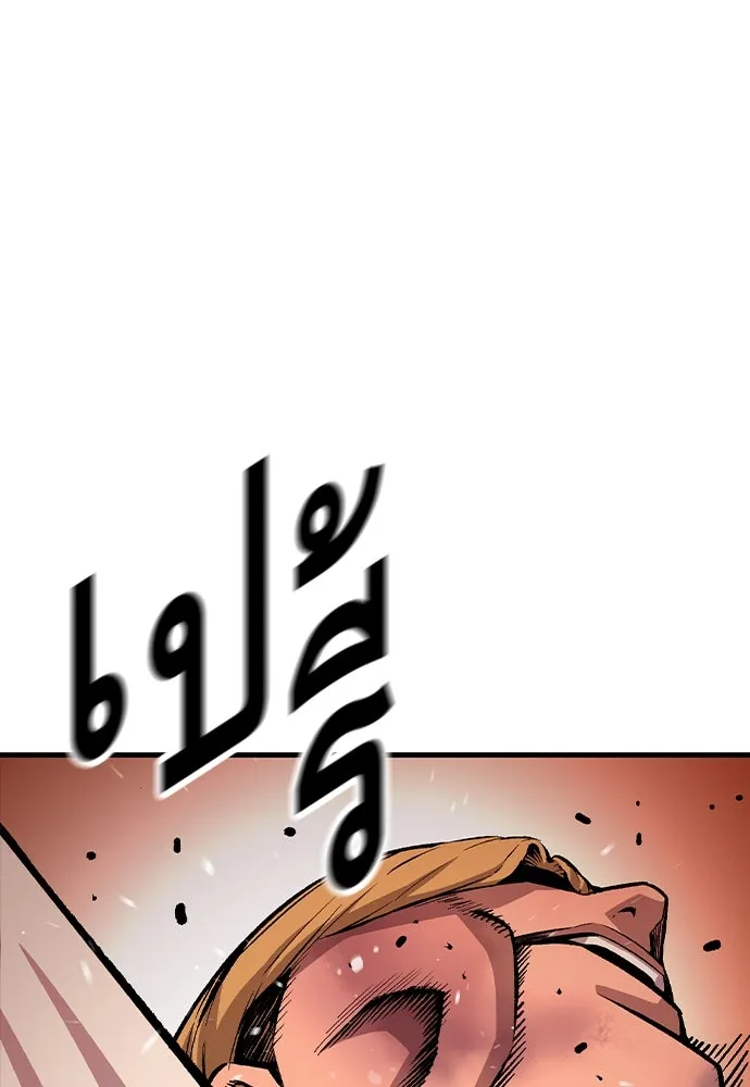 King Game ตอนที่ 64 ผมมาช่วยแล้วครับ รูปที่ 11