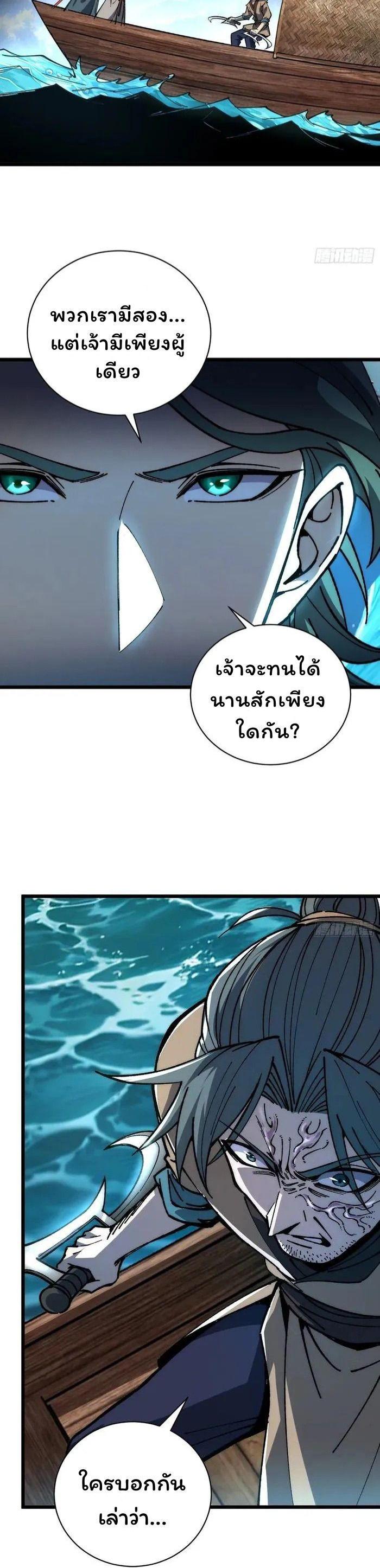 Manga-lc-com อ่านมังงะ อ่านการ์ตูน ออนไลน์ ฟรี Becoming a God, Starting as water monkey ตอนที่ 1 2 3 4 5 6 7 8 9 10 11 12 13 14 ฟรี ไม่มีโฆษณา Manga-lc - อ่าน มังงะ อ่าน การ์ตูน ออนไลน์ อ่านมังงะ ฟรี