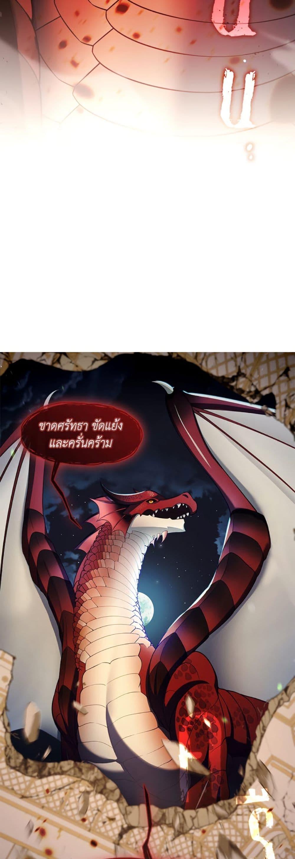 Manga-lc-com อ่านมังงะ อ่านการ์ตูน ออนไลน์ ฟรี The S-Class Hunter Doesn’t Want to Be a Villainous Princess ตอนที่ 1 2 3 4 5 6 7 8 9 10 11 12 13 14 ฟรี ไม่มีโฆษณา Manga-lc - อ่าน มังงะ อ่าน การ์ตูน ออนไลน์ อ่านมังงะ ฟรี