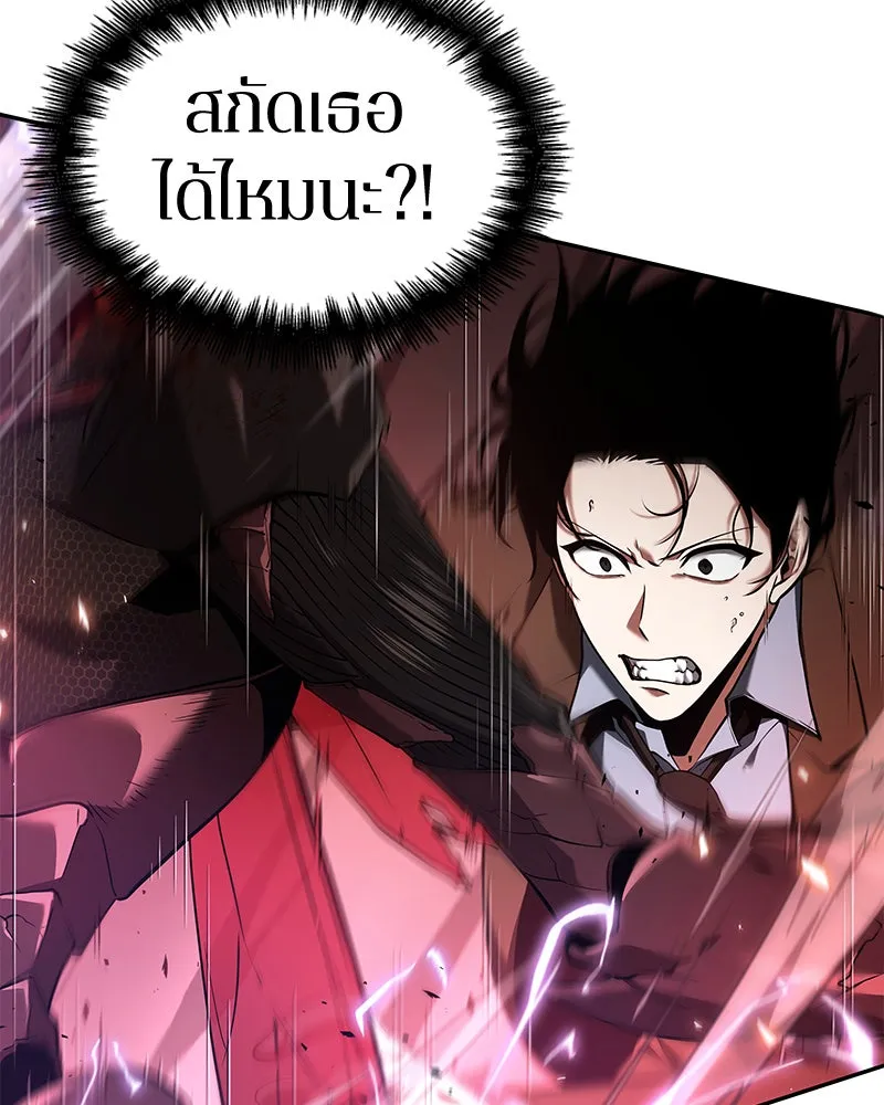 Omniscient Reader อ่านชะตาวันสิ้นโลก ตอนที่ 17 พรสวรรค์ระดับ sss (5) รูปที่ 28