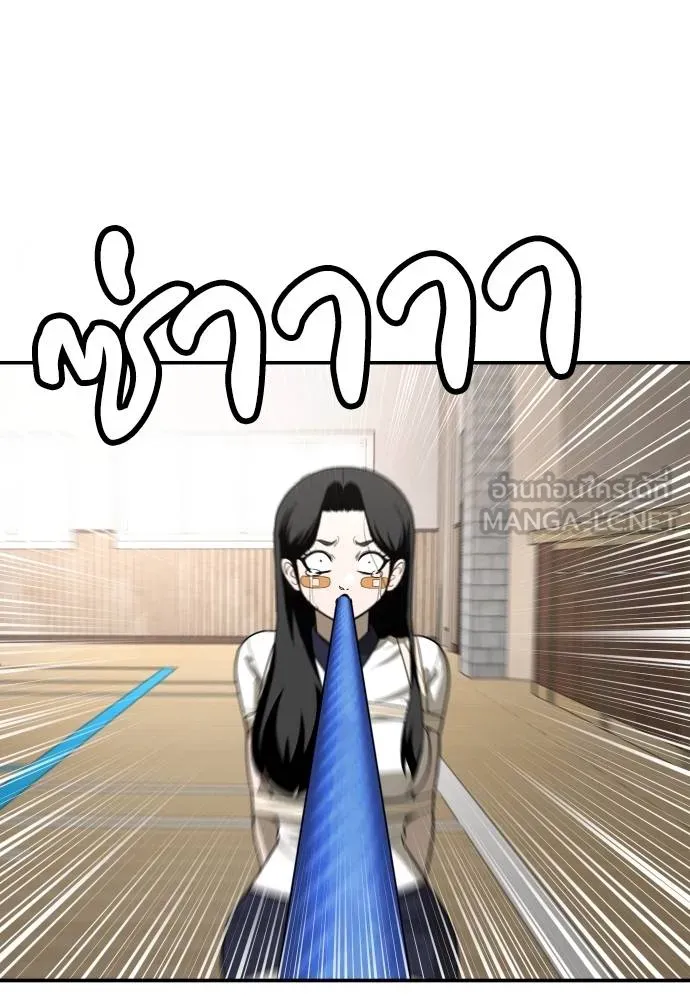 สนามเด็กล่า ตอนที่ 30 รูปที่ 84