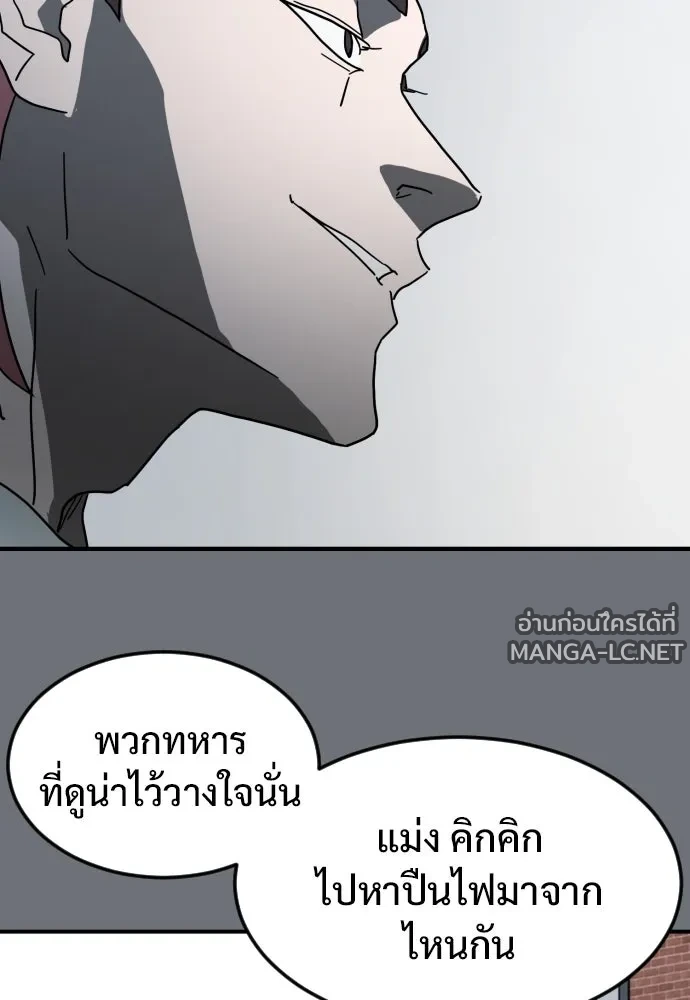 Manga-lc-com อ่านมังงะ อ่านการ์ตูน ออนไลน์ ฟรี วันดีคืนดี โซลก็ ตอนที่ 1 2 3 4 5 6 7 8 9 10 11 12 13 14 ฟรี ไม่มีโฆษณา Manga-lc - อ่าน มังงะ อ่าน การ์ตูน ออนไลน์ อ่านมังงะ ฟรี
